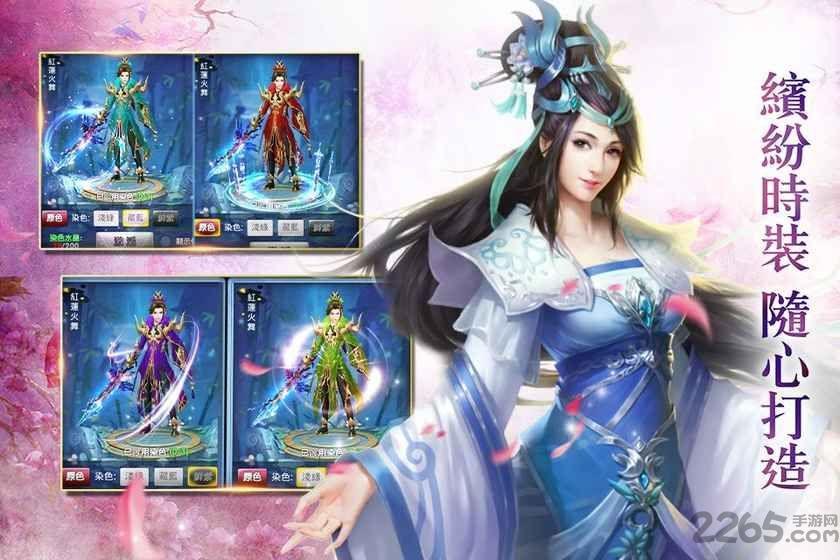 醉仙玲珑手游官网(暂未上线),醉仙玲珑,仙侠手游,战斗手游