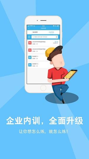 药店小蜜最新版下载,药店小蜜,医疗app,办公app