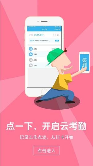 药店小蜜最新版下载,药店小蜜,医疗app,办公app