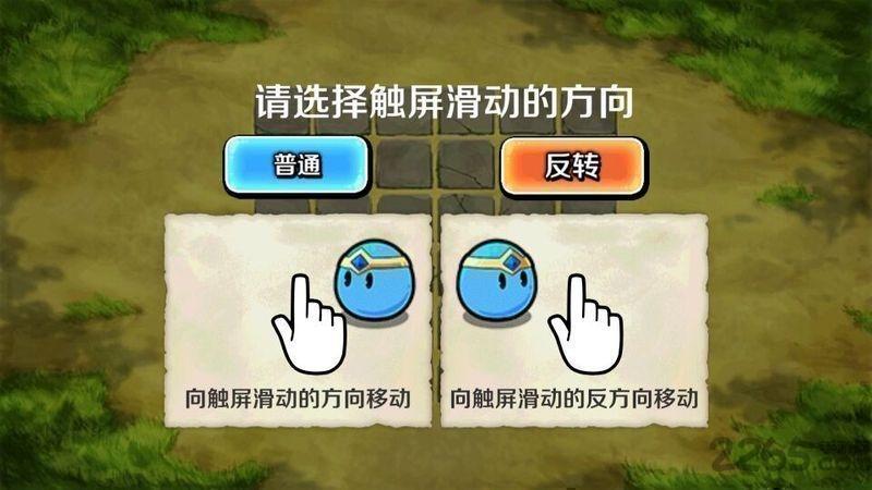 我真的是勇者啊内购破解版下载,我真的是勇者啊,rpg游戏,动作游戏,冒险游戏