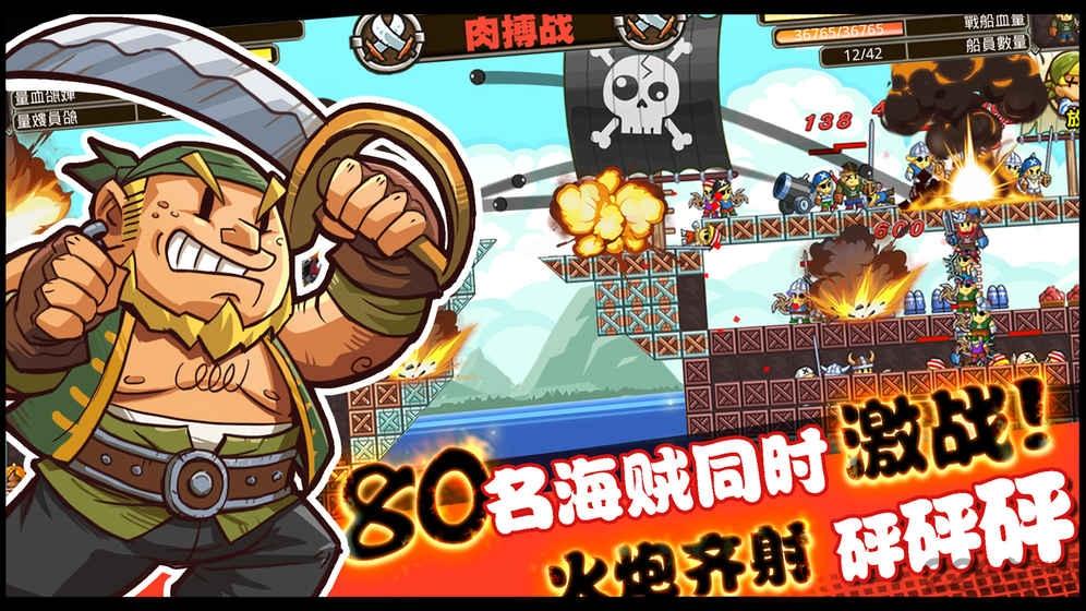 小小海贼团破解版下载,小小海贼团,海贼游戏,动漫游戏