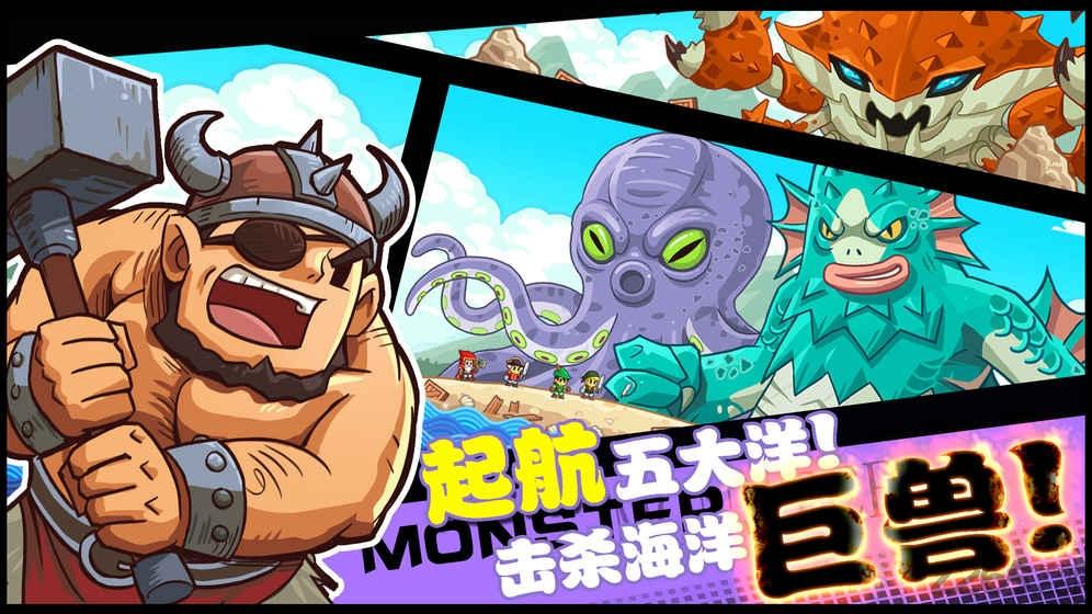 小小海贼团破解版下载,小小海贼团,海贼游戏,动漫游戏