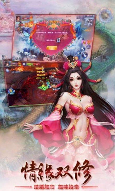 灵域弑天手游下载,灵域弑天,角色扮演手游,仙侠手游,动作手游