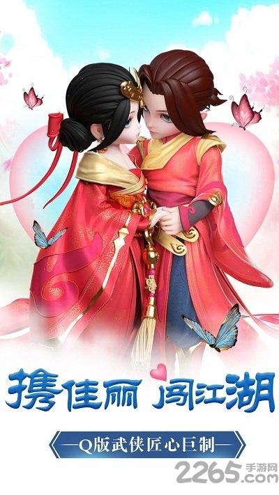 仙侠奇迹修仙篇正式版(暂未上线),仙侠奇迹修仙篇,修仙手游,跨服手游