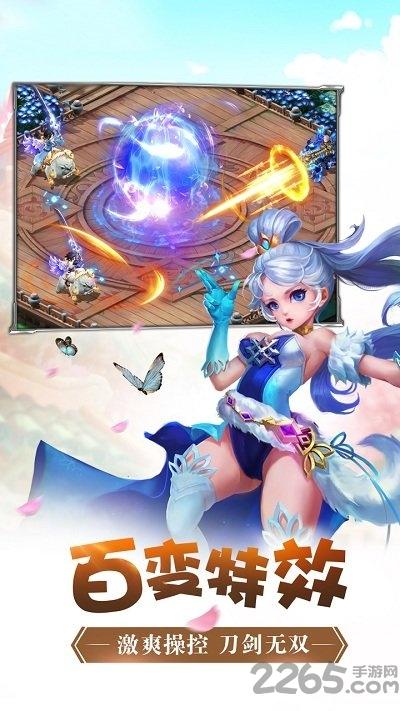 仙侠奇迹修仙篇正式版(暂未上线),仙侠奇迹修仙篇,修仙手游,跨服手游
