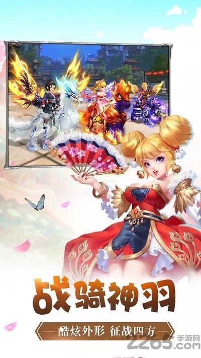 仙侠奇迹修仙篇正式版(暂未上线),仙侠奇迹修仙篇,修仙手游,跨服手游
