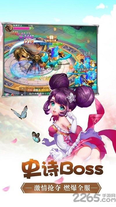 仙侠奇迹修仙篇正式版(暂未上线),仙侠奇迹修仙篇,修仙手游,跨服手游