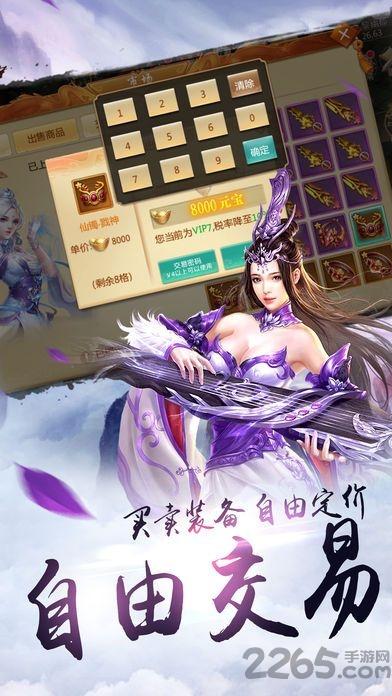 灵仙劫官方版(暂未上线),灵仙劫,修仙手游,rpg手游