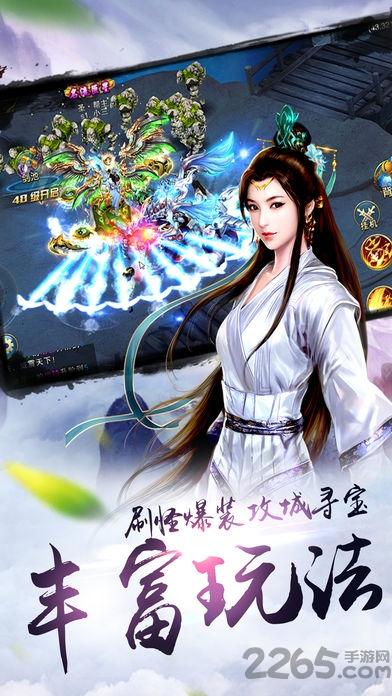 灵仙劫官方版(暂未上线),灵仙劫,修仙手游,rpg手游