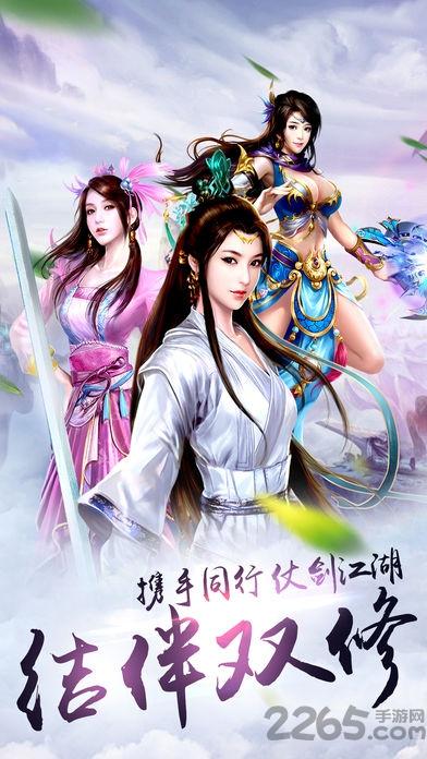 灵仙劫官方版(暂未上线),灵仙劫,修仙手游,rpg手游