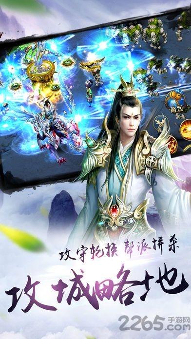 灵仙劫官方版(暂未上线),灵仙劫,修仙手游,rpg手游