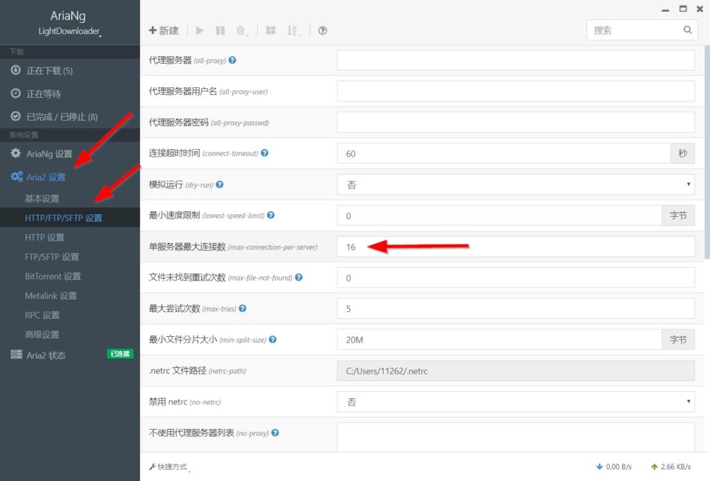 Qdown,下载.