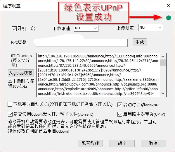 Qdown,下载.