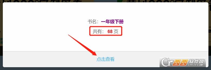 刷题软件,网校的,搜题软件.