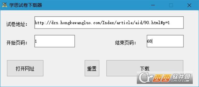 刷题软件,网校的,搜题软件.