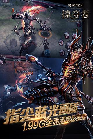 raven掠夺者果盘最新版下载,Raven掠夺者,魔幻手游,果盘手游
