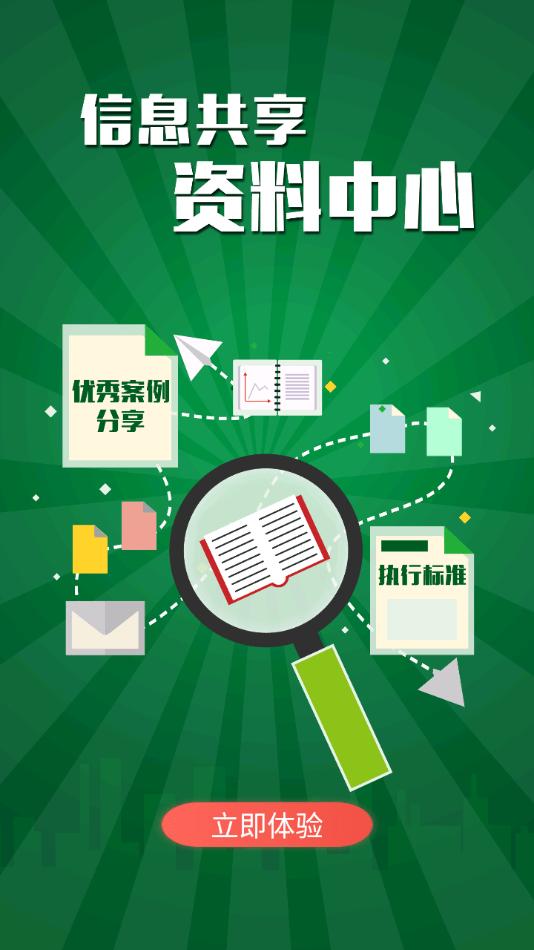嘉油站手机版下载,嘉油站,企业培训app,销售学习app