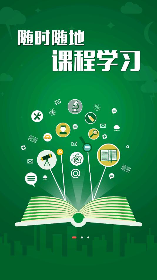 嘉油站手机版下载,嘉油站,企业培训app,销售学习app