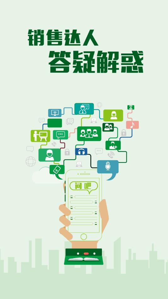 嘉油站手机版下载,嘉油站,企业培训app,销售学习app