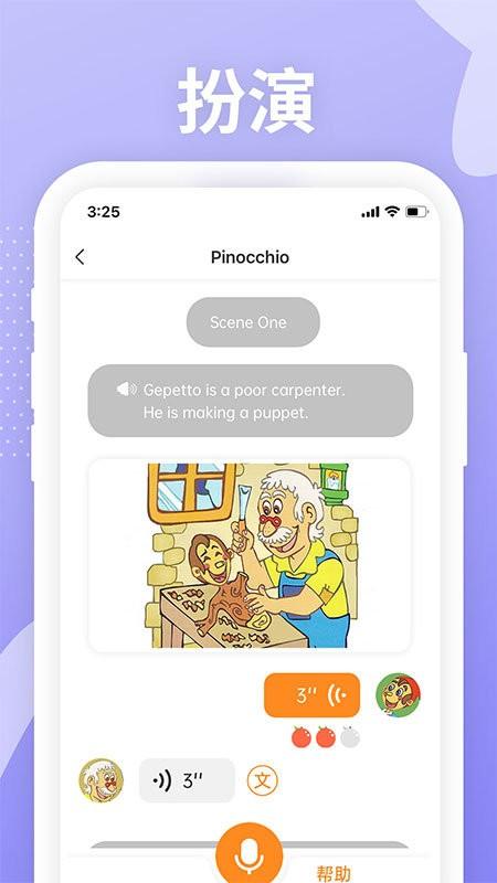 love reading家庭教育下载,lovereading,家庭教育app