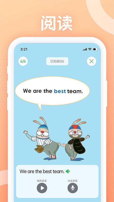 love reading家庭教育下载,lovereading,家庭教育app
